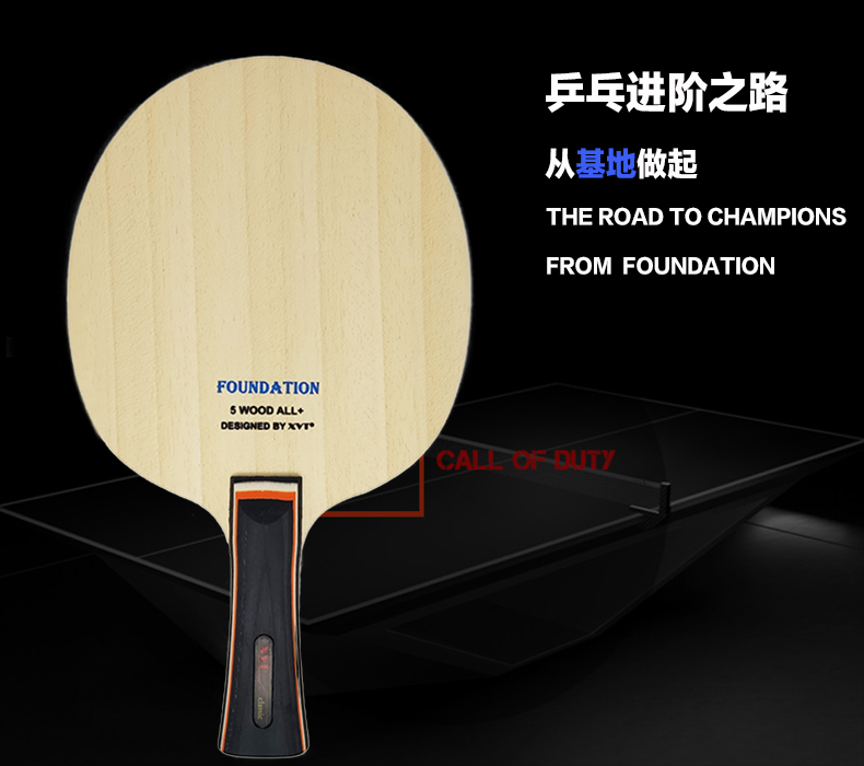 XVT Foundation 5 wood table tennis blade