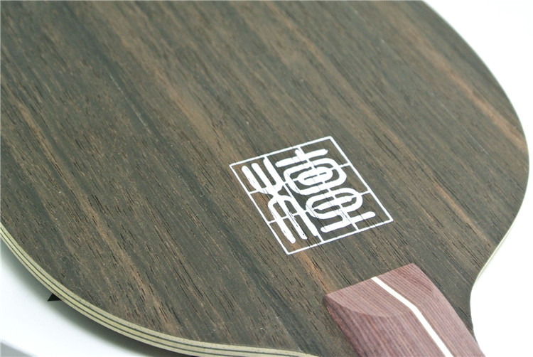 XVT Ebenholz 7 table tenni sblade - Click Image to Close