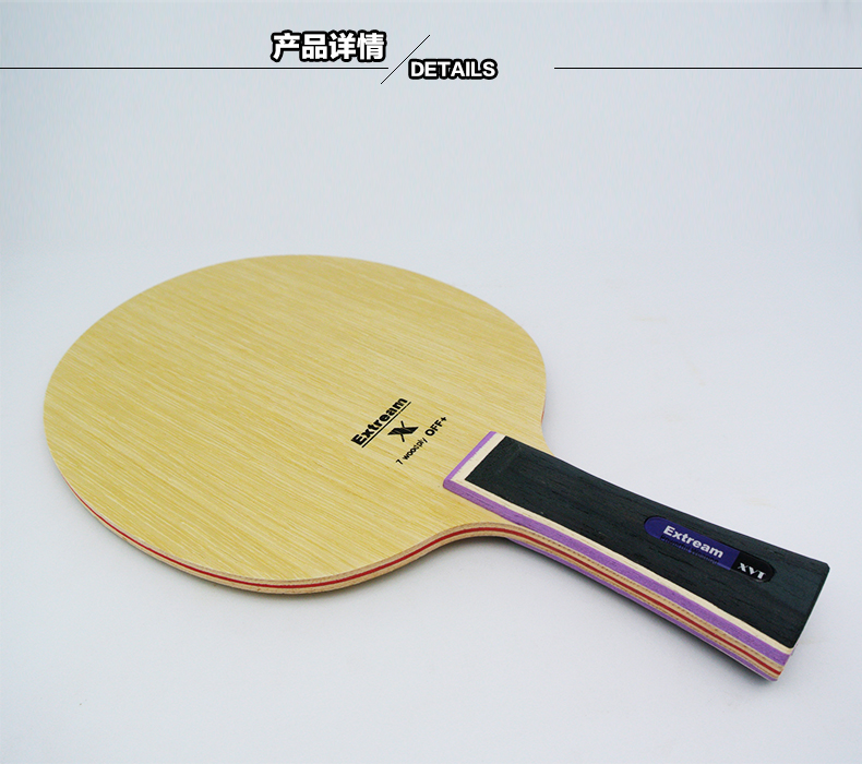 XVT EXTREAM X Table Tennis blade