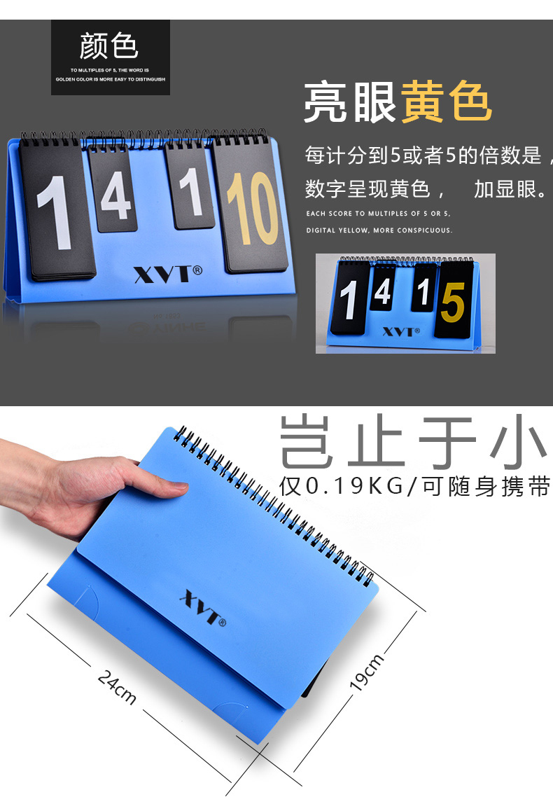 XVT Table Tennis Score Board / Scorer portable Score Board