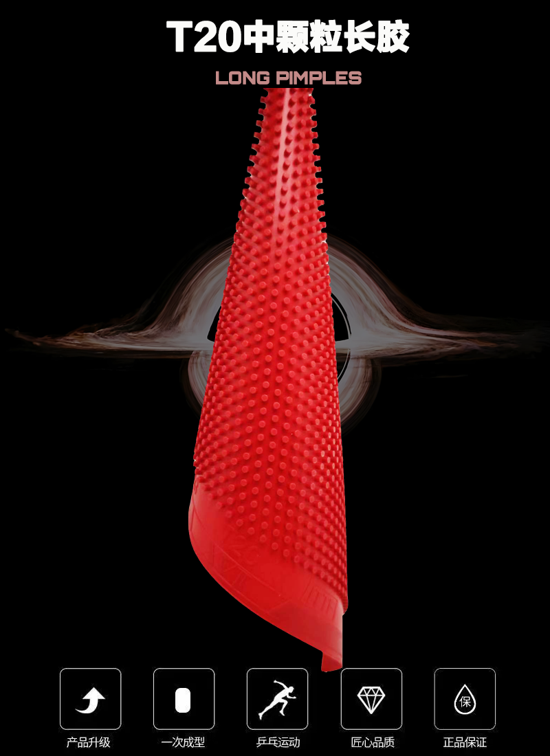 XVT T20 Bubble Tech Medium OX Long Pimples Table Tennis rubber