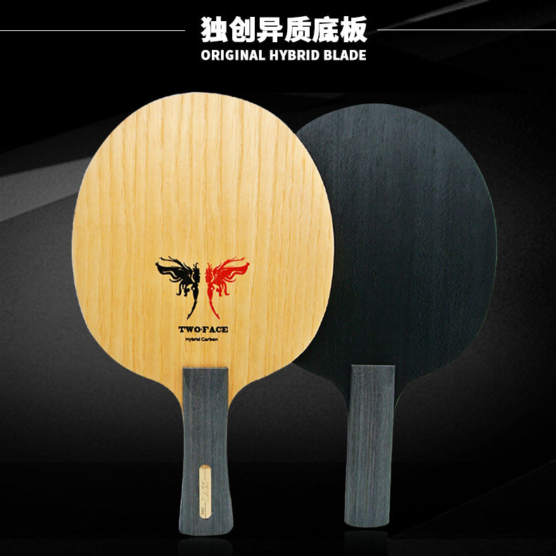XVT TWO FACE Hybrid Carbon Table Tennis paddle/ Table Tennis B
