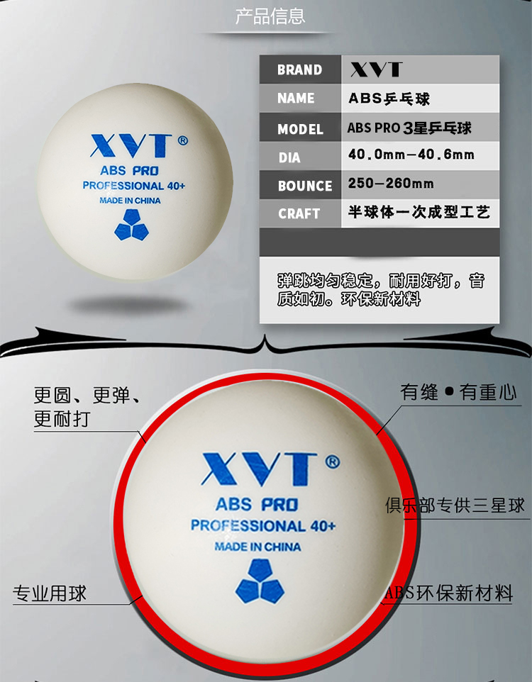 XVT 3 STAR Seamed ABS PRO 40+ Training BALL 100pcs/bag