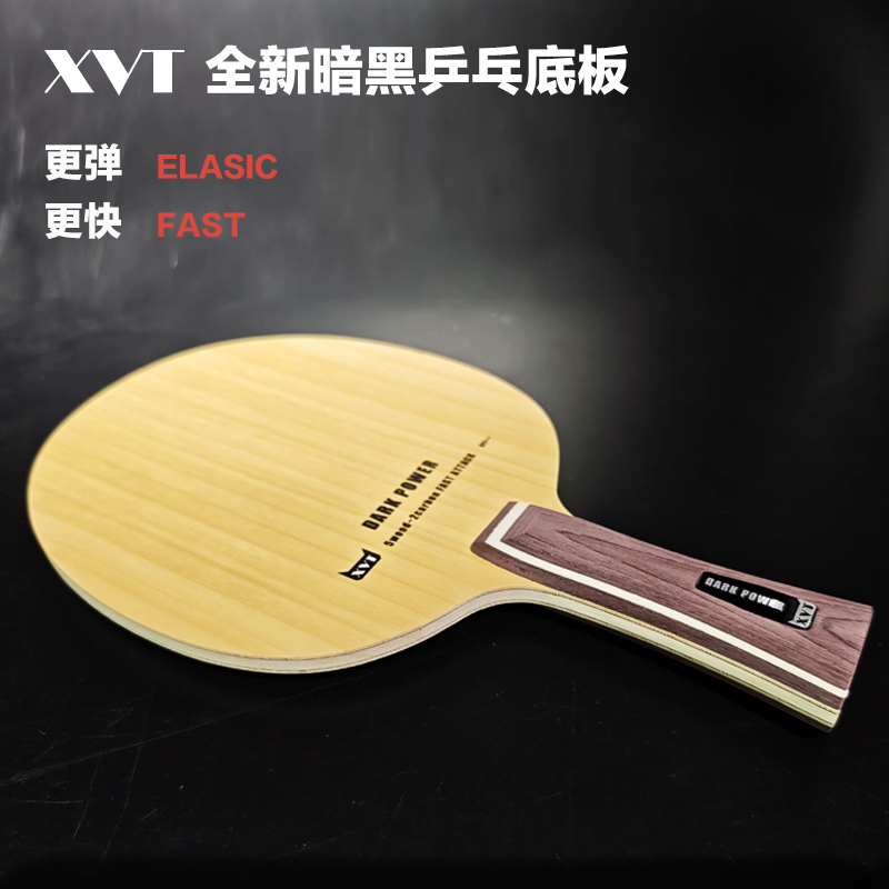 XVT Dark Power Fast Speed Table Tennis Blade