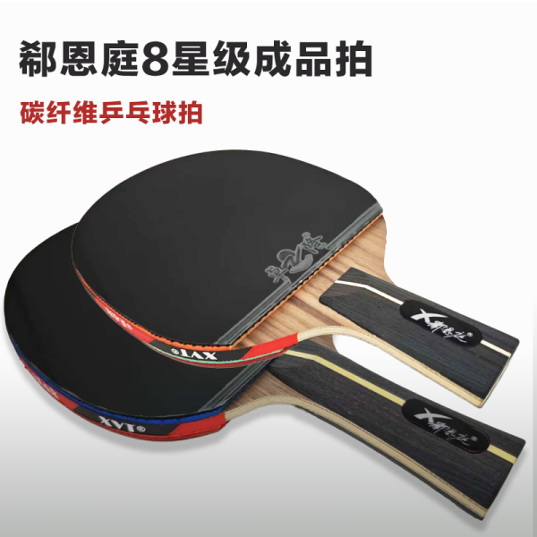 XI EN Ting 8 star Carbon Fiber  Ready made Table Tennis  Racket/ ping pong Racket