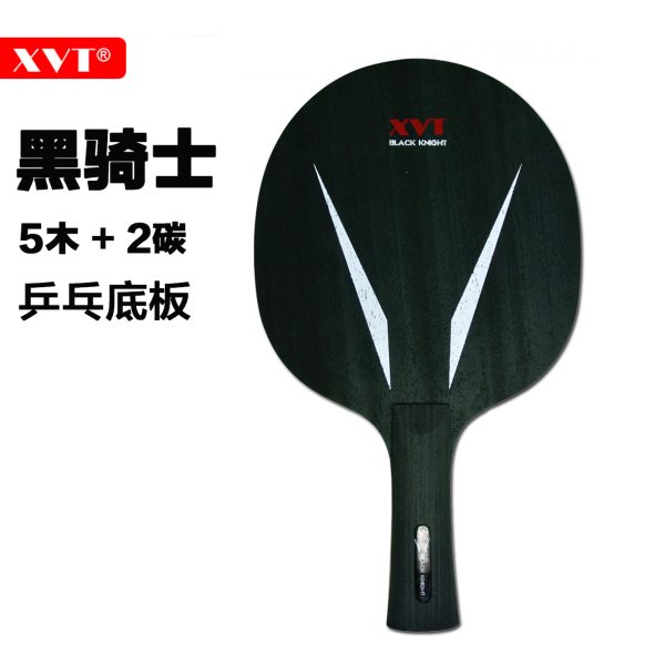 XVT High-End ZL Hinoki ZL Carbon Table Tennis Blade - XVT SPORT