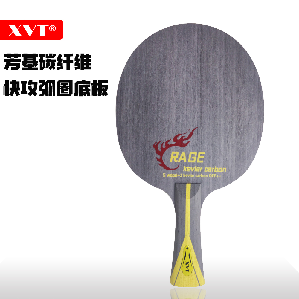 XVT 301 RAGE ZL Cabon Fiber Table Tennis Blade/ ping pong Blade - XVT SPORT