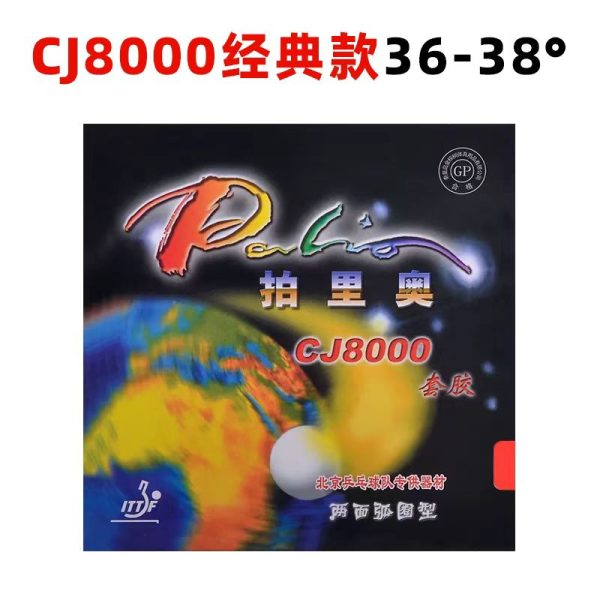 Palio CJ8000  Soft  Sponge High Quality Table Tennis rubber Table Tennis cover / Pingpong rubber